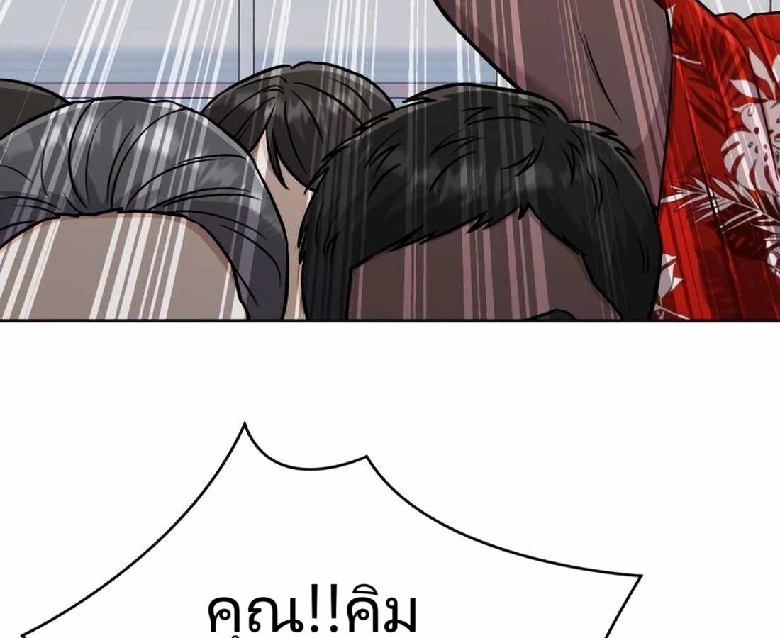 อ่านมังงะ Rookie Employee Kim Cheolsu ตอนที่ 18/140.jpg