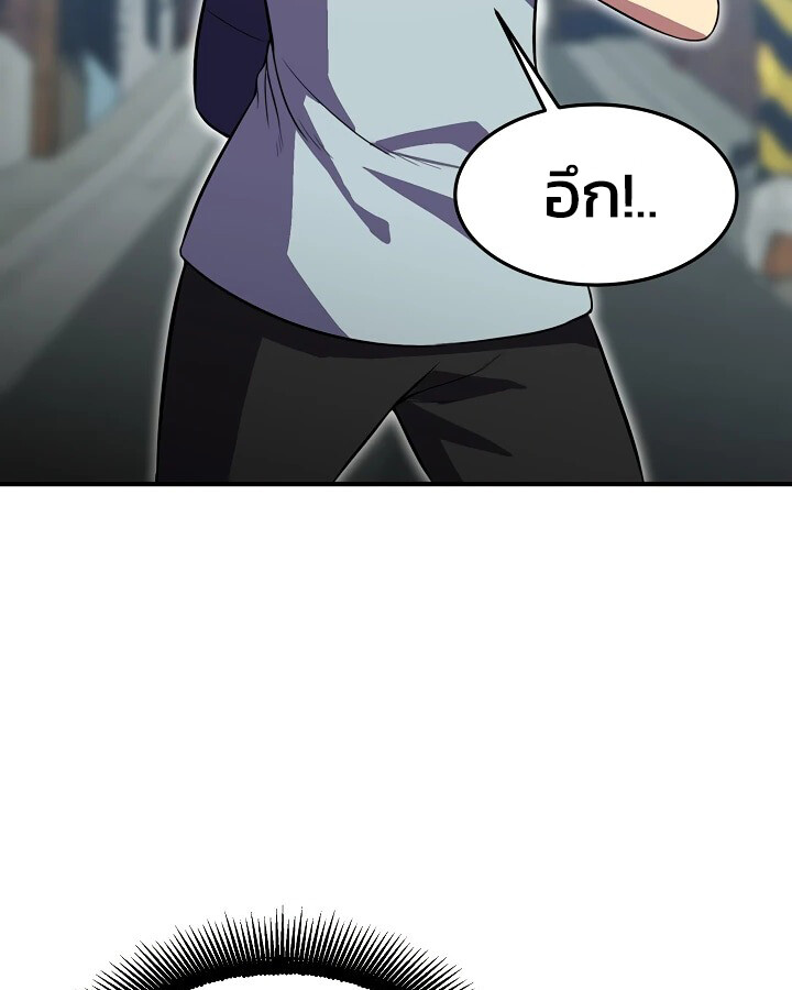 อ่านมังงะ Academy’s Reincarnated Hero ตอนที่ 29/141.jpg
