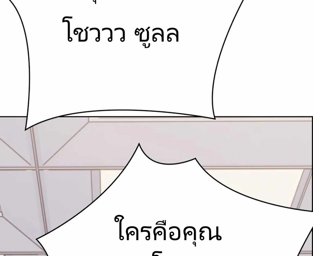 อ่านมังงะ Rookie Employee Kim Cheolsu ตอนที่ 18/141.jpg