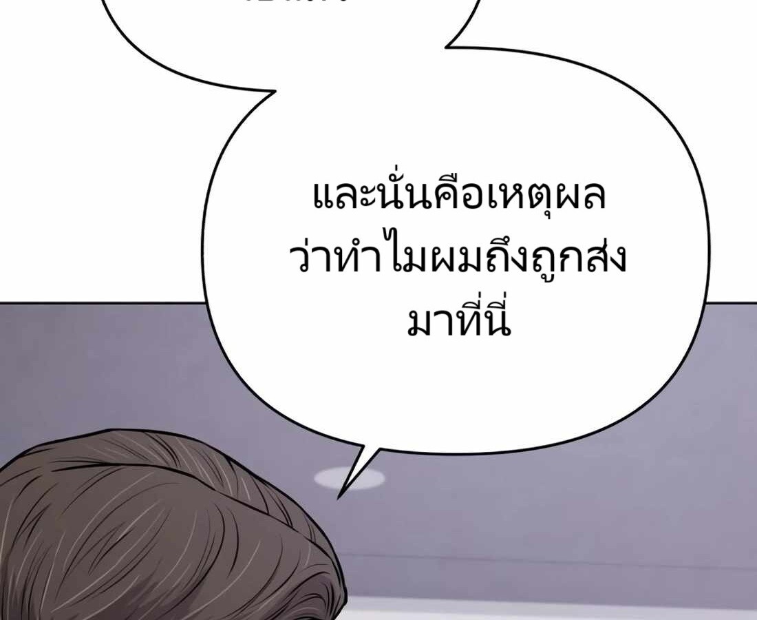 อ่านมังงะ Rookie Employee Kim Cheolsu ตอนที่ 22/144.jpg