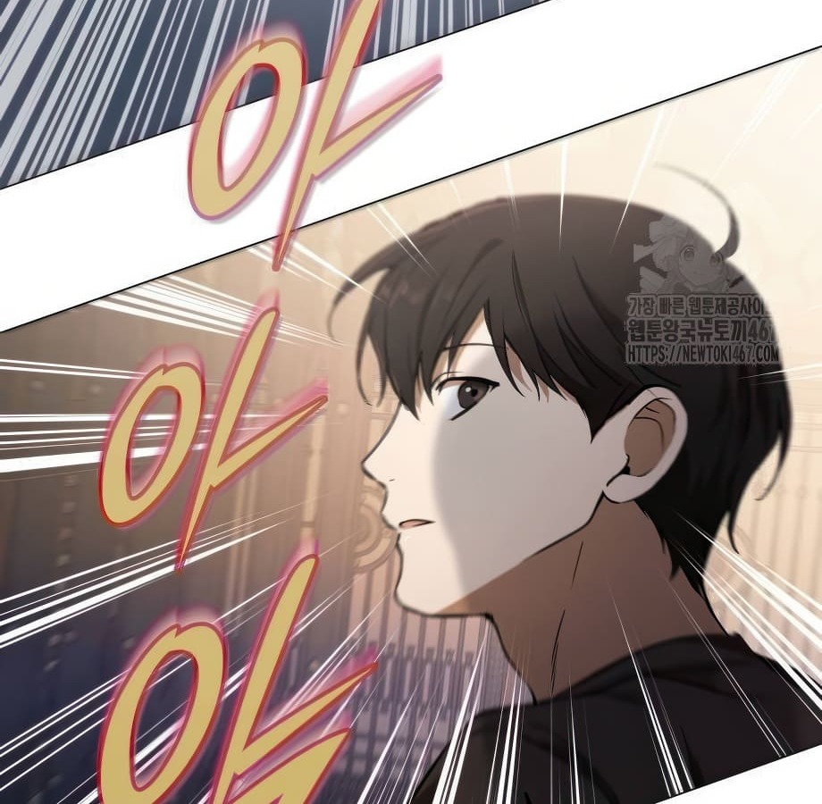อ่านมังงะ Shinsu Kindergarten ตอนที่ 5/146.jpg