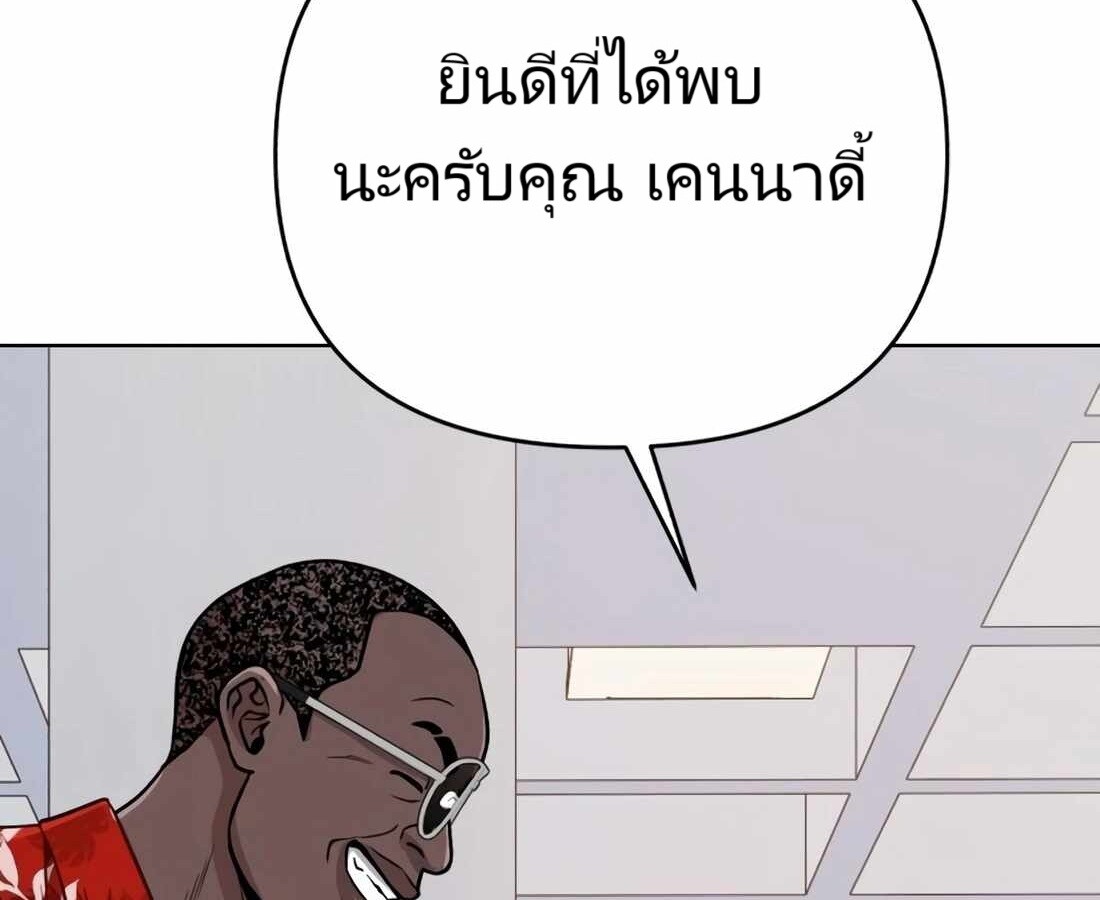 อ่านมังงะ Rookie Employee Kim Cheolsu ตอนที่ 18/148.jpg
