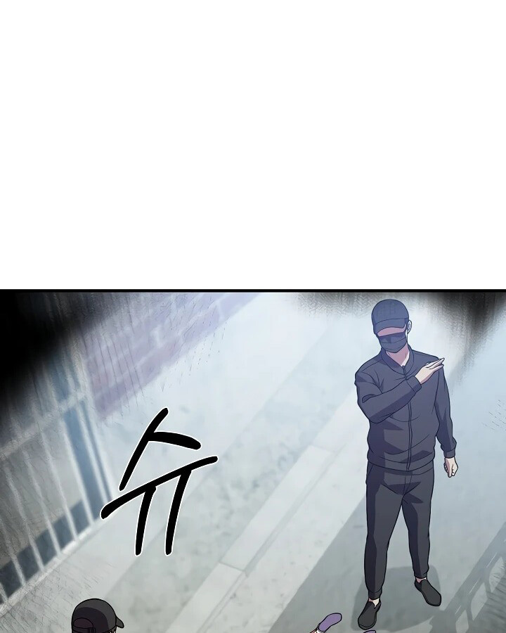 อ่านมังงะ Academy’s Reincarnated Hero ตอนที่ 29/151.jpg