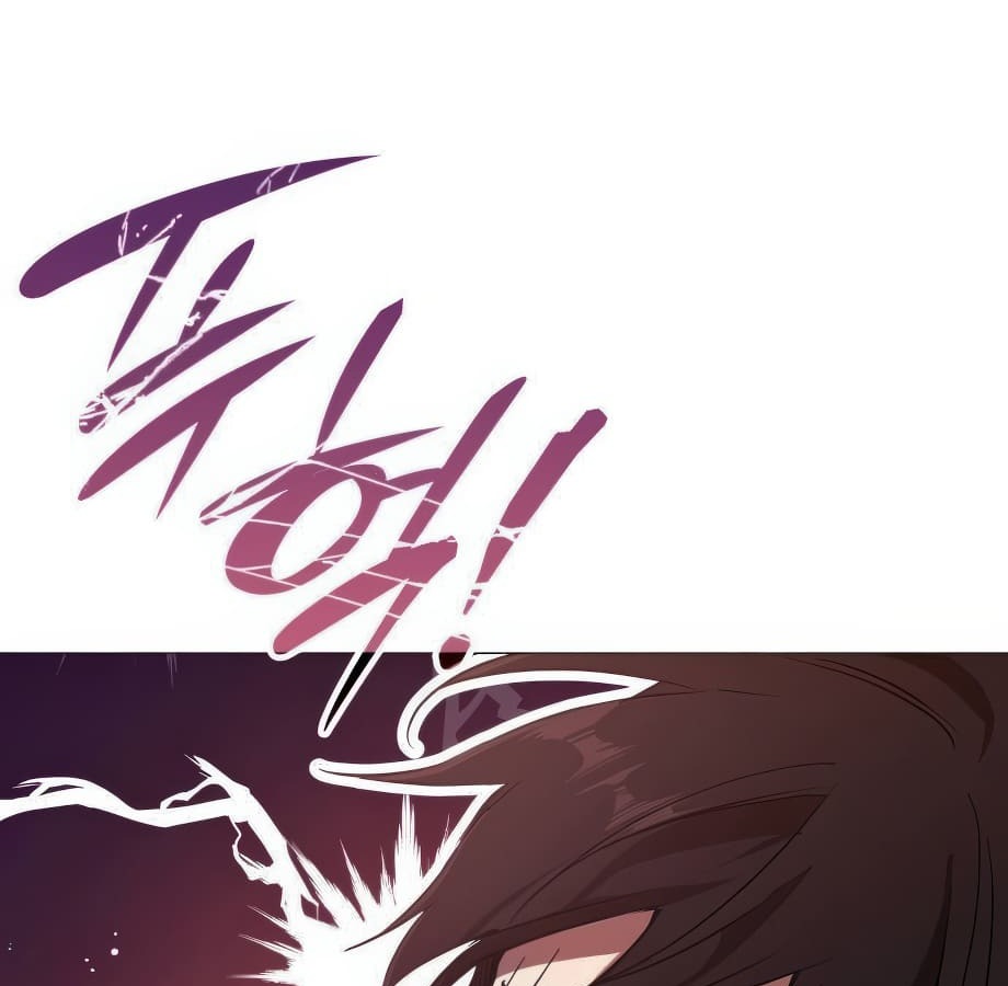 อ่านมังงะ Shinsu Kindergarten ตอนที่ 5/151.jpg