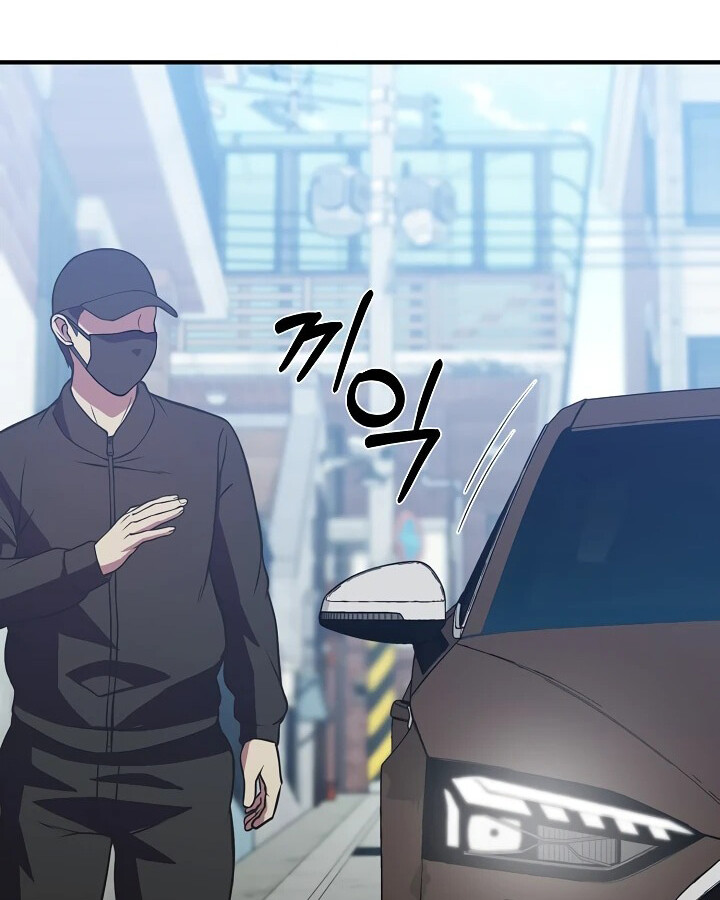อ่านมังงะ Academy’s Reincarnated Hero ตอนที่ 29/154.jpg