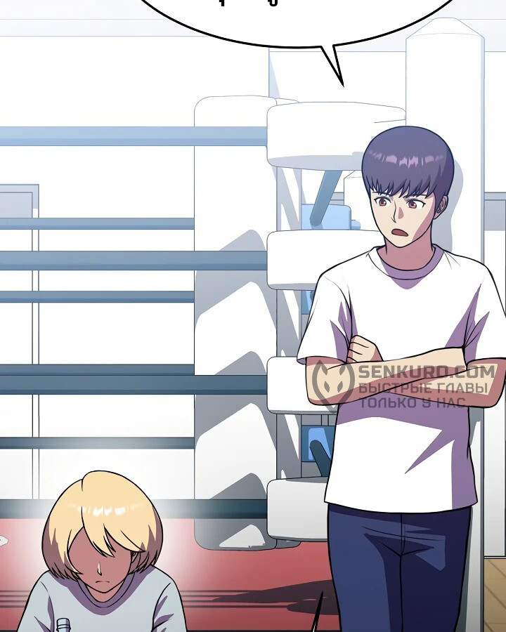 อ่านมังงะ Academy’s Reincarnated Hero ตอนที่ 29/15.jpg