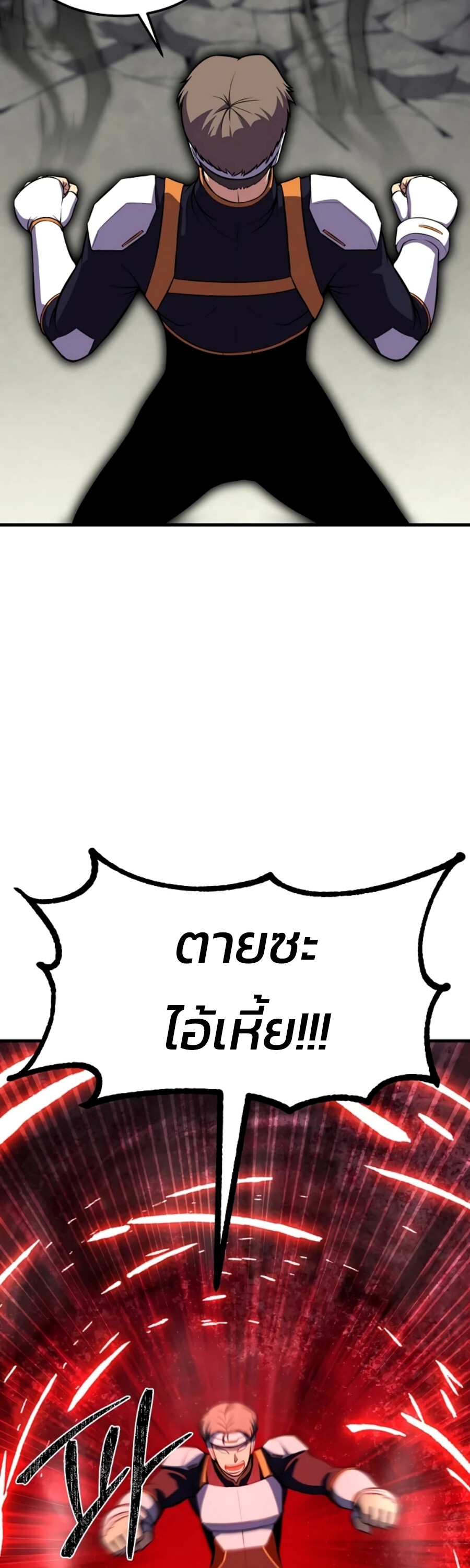 อ่านมังงะ Academy’s Reincarnated Hero ตอนที่ 23/15.jpg