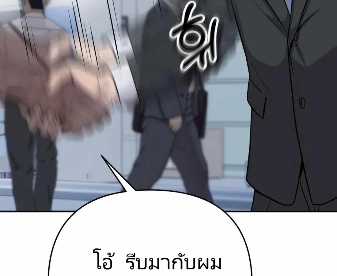อ่านมังงะ Rookie Employee Kim Cheolsu ตอนที่ 18/158.jpg