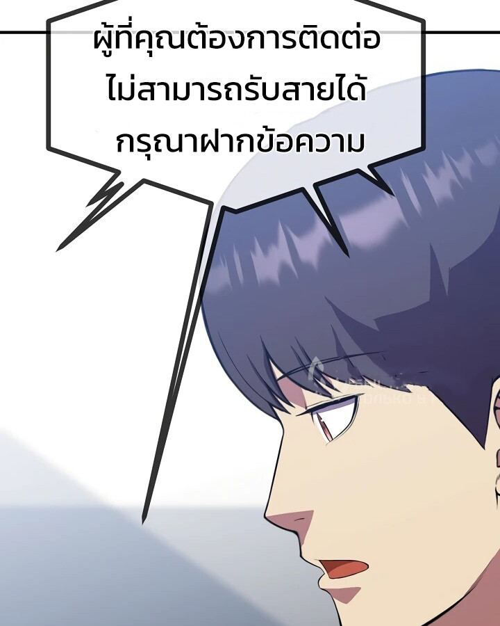 อ่านมังงะ Academy’s Reincarnated Hero ตอนที่ 29/159.jpg