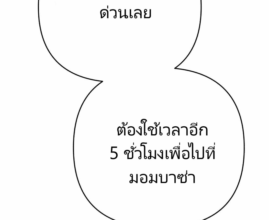 อ่านมังงะ Rookie Employee Kim Cheolsu ตอนที่ 18/159.jpg