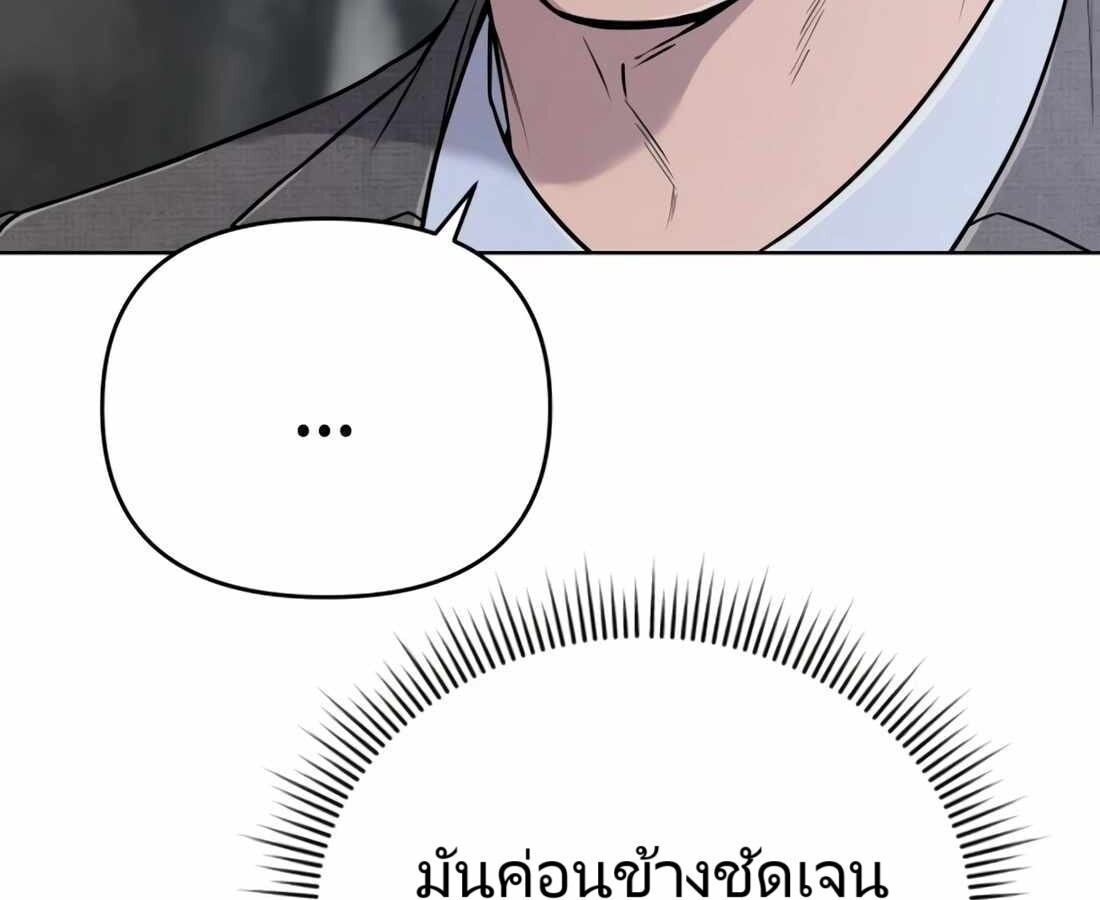 อ่านมังงะ Rookie Employee Kim Cheolsu ตอนที่ 22/159.jpg