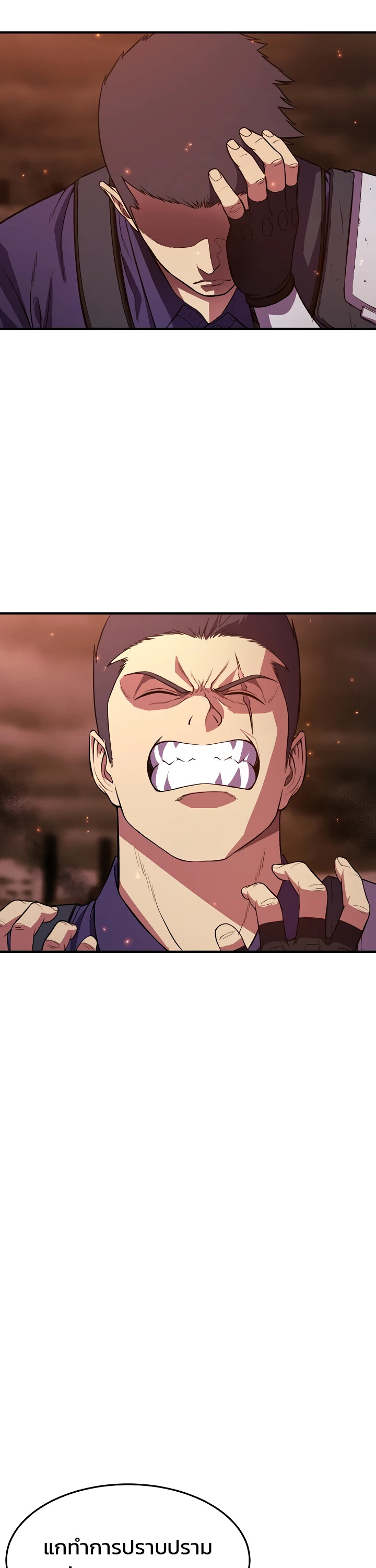 อ่านมังงะ Academy’s Reincarnated Hero ตอนที่ 24/15.jpg