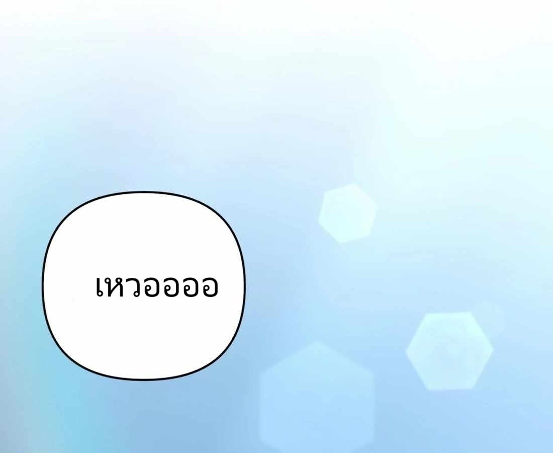 อ่านมังงะ Rookie Employee Kim Cheolsu ตอนที่ 18/161.jpg