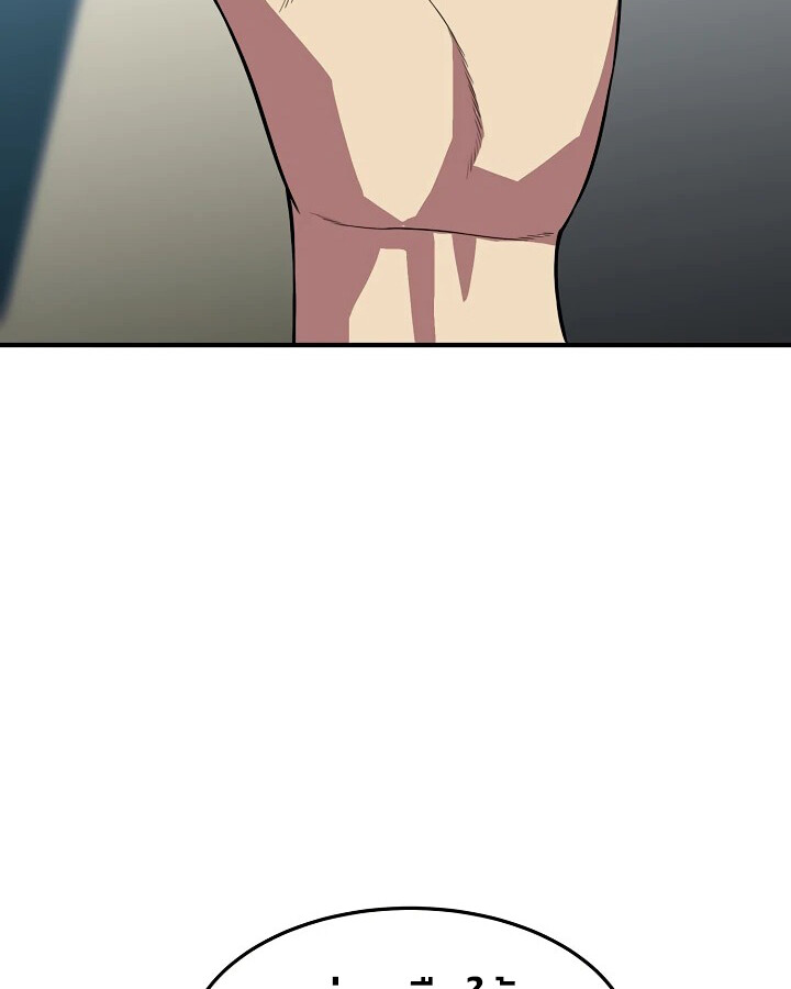 อ่านมังงะ Academy’s Reincarnated Hero ตอนที่ 29/162.jpg