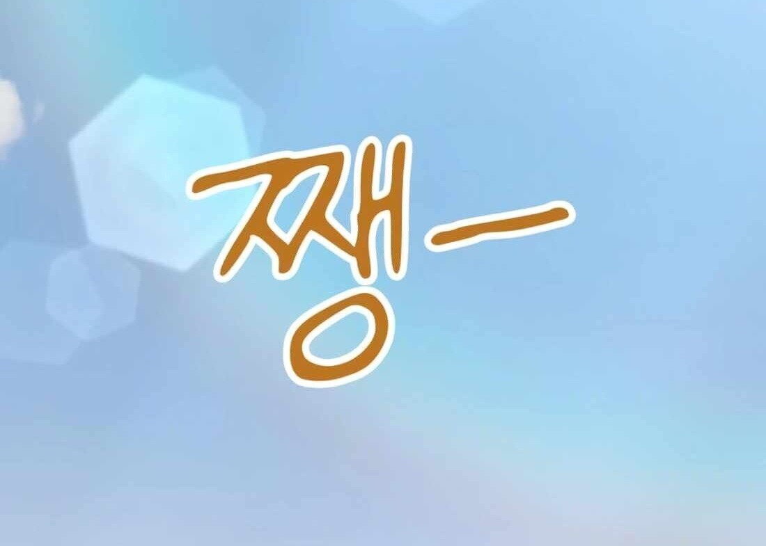 อ่านมังงะ Rookie Employee Kim Cheolsu ตอนที่ 18/162.jpg