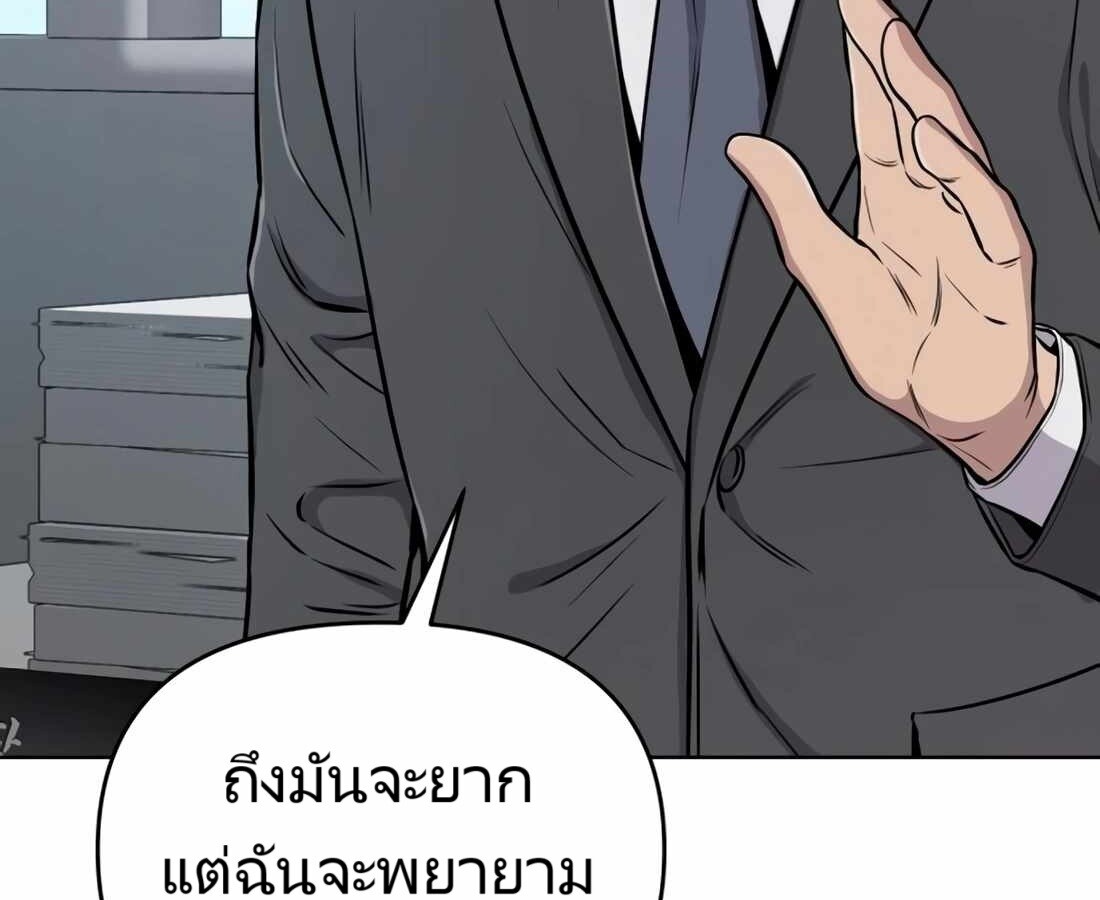 อ่านมังงะ Rookie Employee Kim Cheolsu ตอนที่ 22/163.jpg
