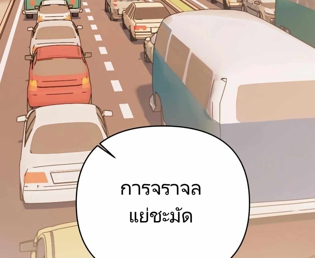 อ่านมังงะ Rookie Employee Kim Cheolsu ตอนที่ 18/164.jpg