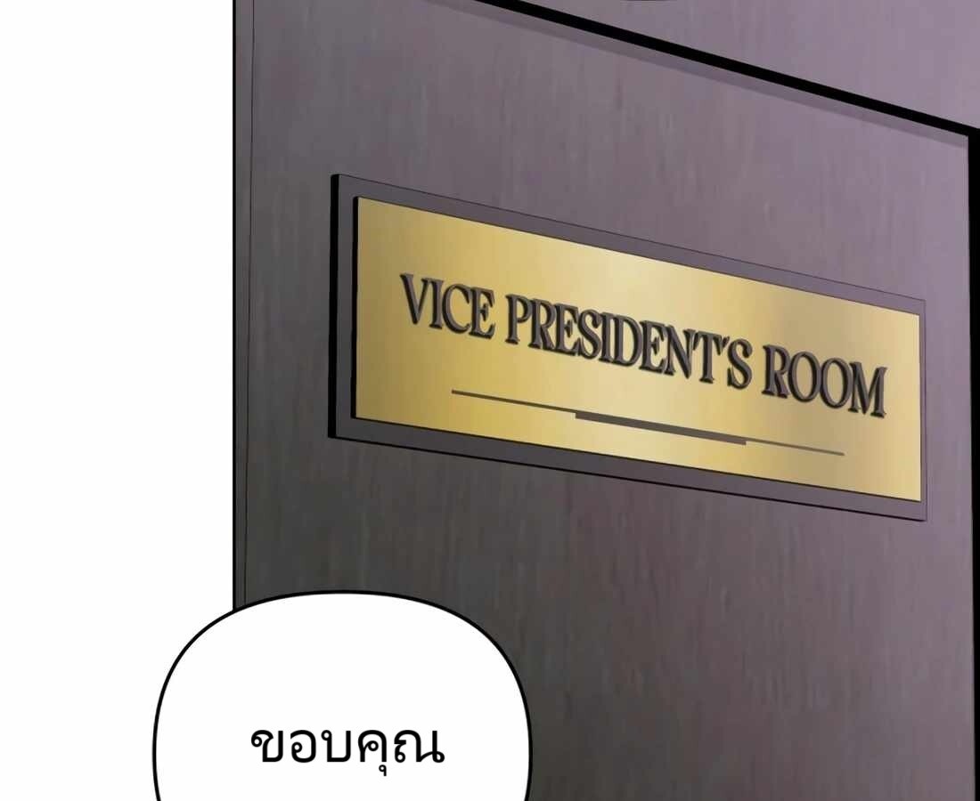 อ่านมังงะ Rookie Employee Kim Cheolsu ตอนที่ 22/165.jpg