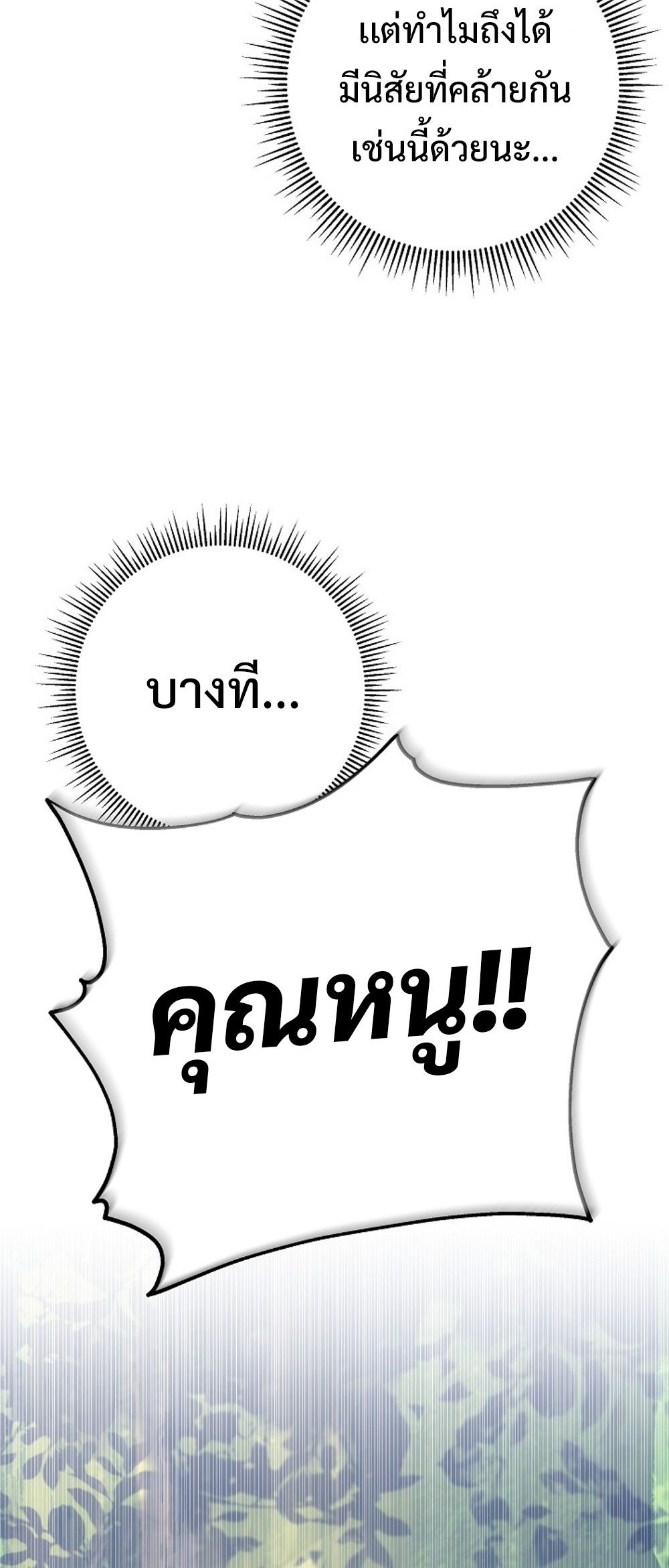 16608643da1a976eac.jpeg