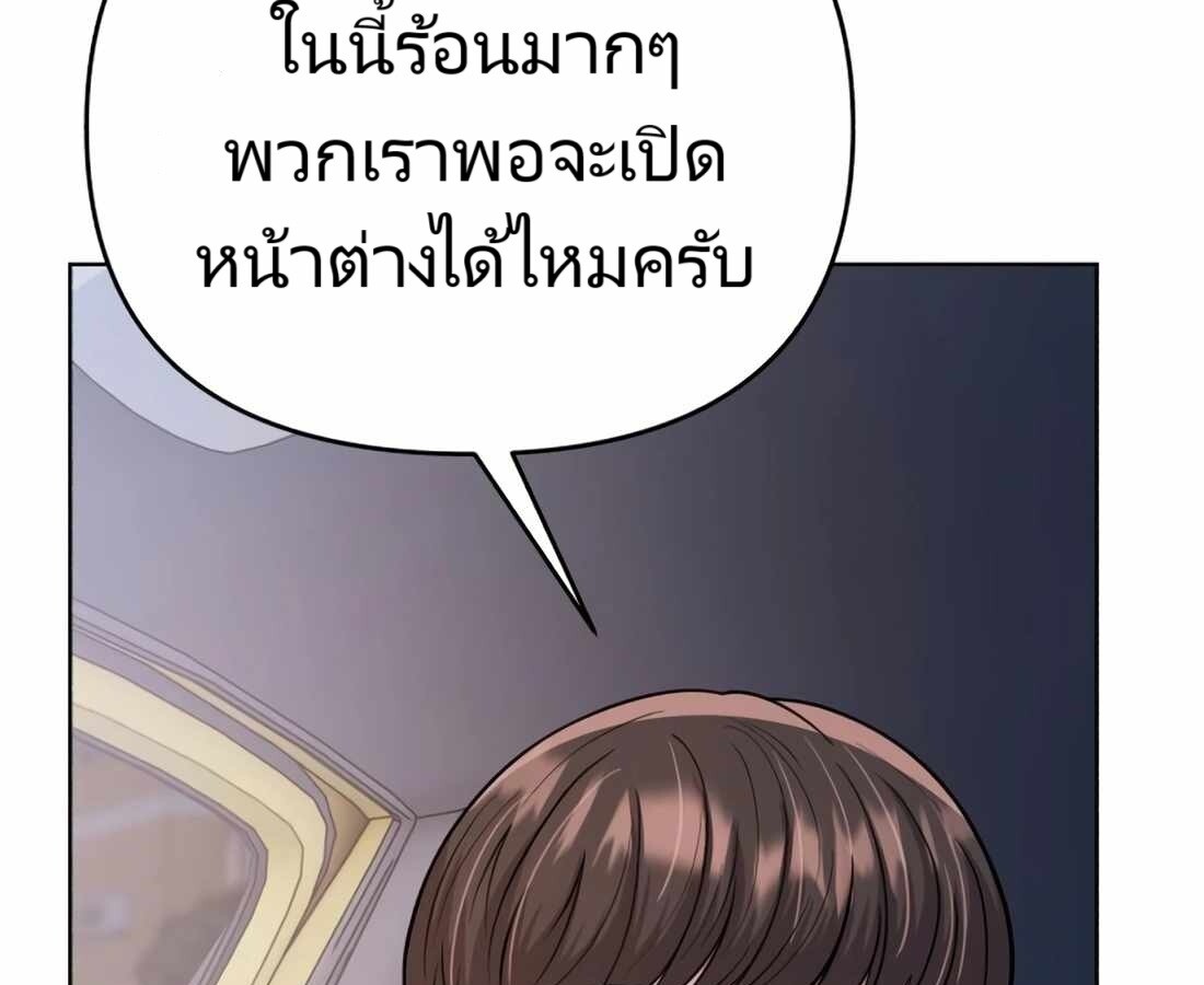อ่านมังงะ Rookie Employee Kim Cheolsu ตอนที่ 18/167.jpg