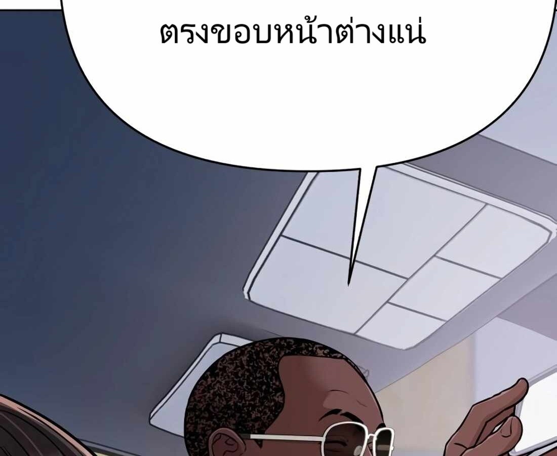อ่านมังงะ Rookie Employee Kim Cheolsu ตอนที่ 18/170.jpg