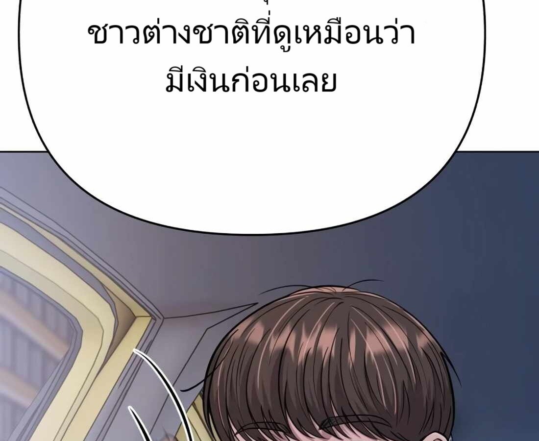อ่านมังงะ Rookie Employee Kim Cheolsu ตอนที่ 18/178.jpg
