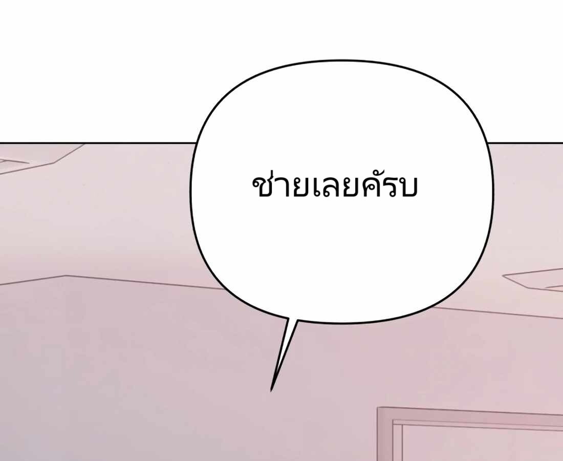 อ่านมังงะ Rookie Employee Kim Cheolsu ตอนที่ 22/178.jpg