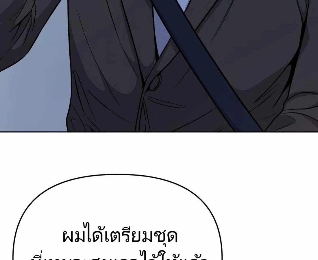 อ่านมังงะ Rookie Employee Kim Cheolsu ตอนที่ 18/180.jpg