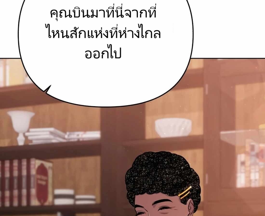 อ่านมังงะ Rookie Employee Kim Cheolsu ตอนที่ 22/18.jpg