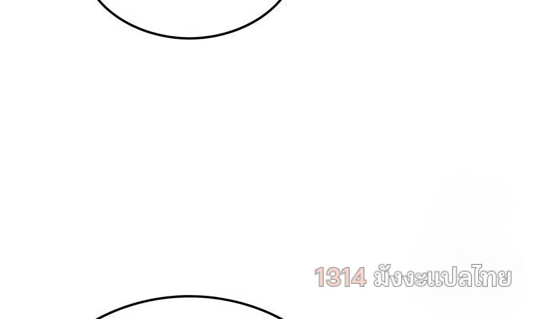 อ่านมังงะ Shinsu Kindergarten ตอนที่ 8/18.jpg