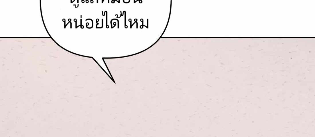 อ่านมังงะ Rookie Employee Kim Cheolsu ตอนที่ 22/189.jpg