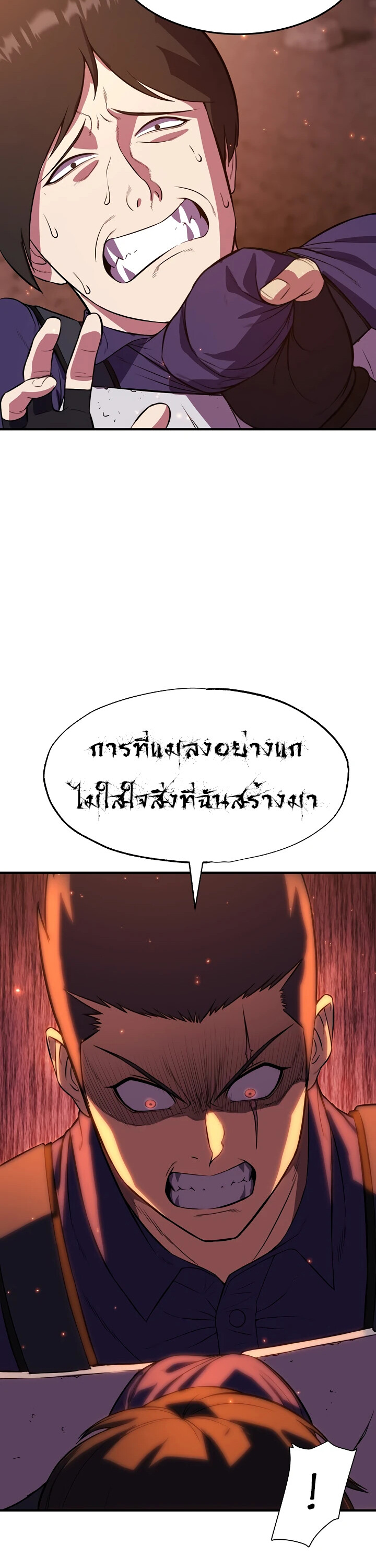 อ่านมังงะ Academy’s Reincarnated Hero ตอนที่ 24/18.jpg