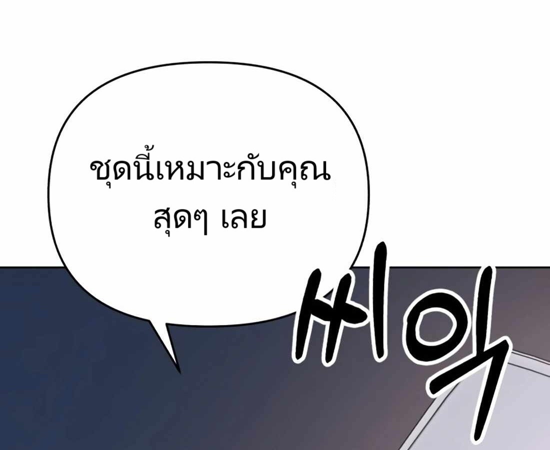 อ่านมังงะ Rookie Employee Kim Cheolsu ตอนที่ 18/190.jpg