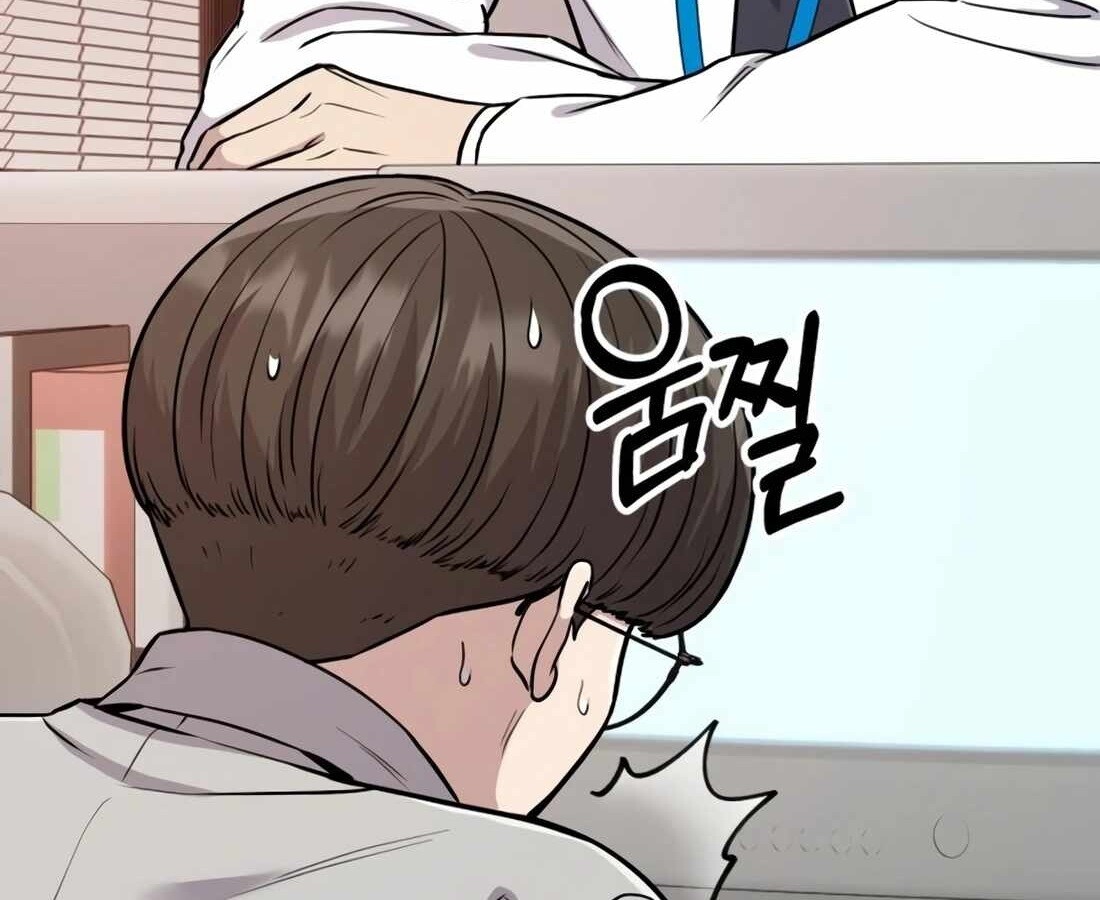 อ่านมังงะ Rookie Employee Kim Cheolsu ตอนที่ 22/191.jpg