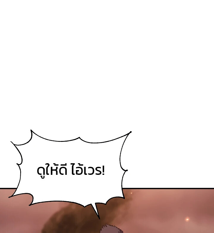 อ่านมังงะ Academy’s Reincarnated Hero ตอนที่ 24/19.jpg
