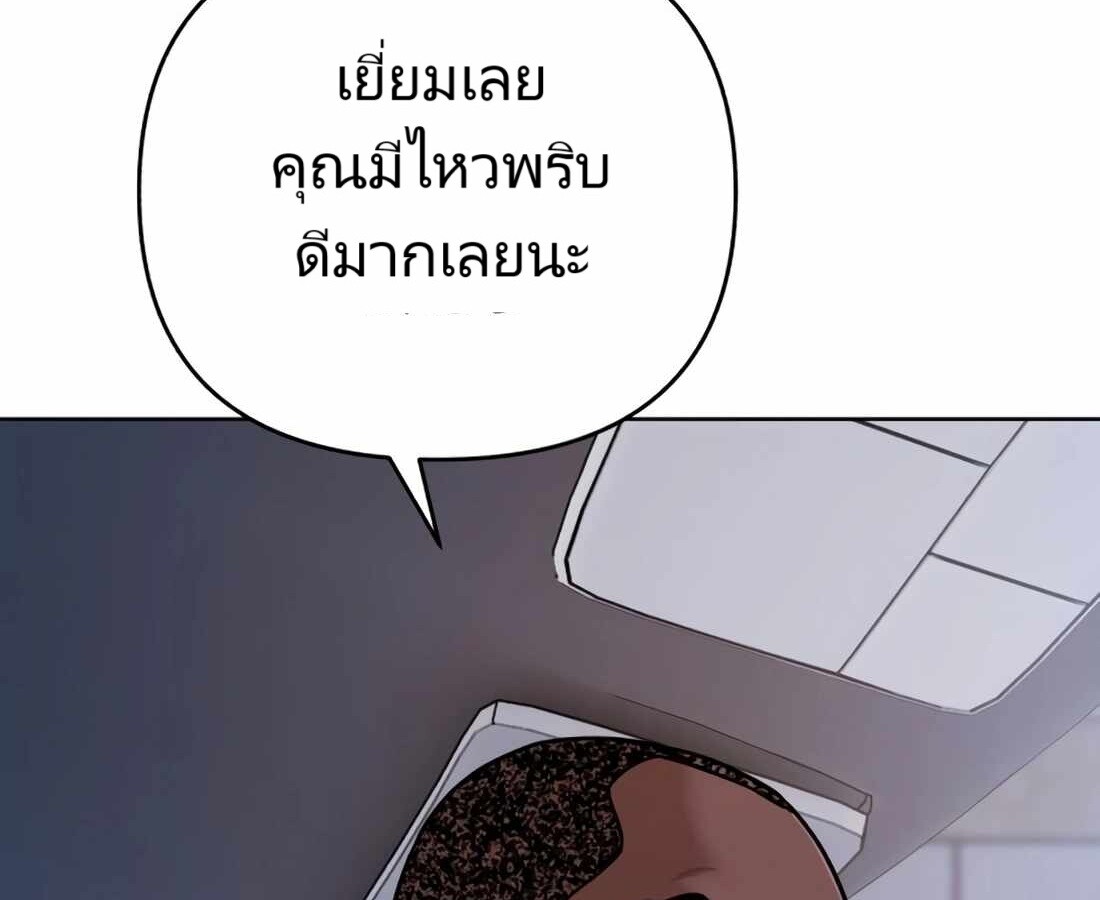 อ่านมังงะ Rookie Employee Kim Cheolsu ตอนที่ 18/199.jpg