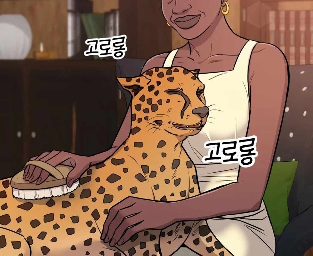 อ่านมังงะ Rookie Employee Kim Cheolsu ตอนที่ 22/19.jpg