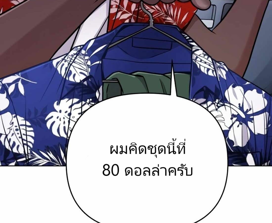 อ่านมังงะ Rookie Employee Kim Cheolsu ตอนที่ 18/201.jpg