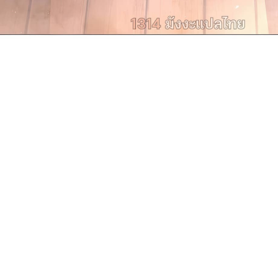 อ่านมังงะ Shinsu Kindergarten ตอนที่ 5/203.jpg