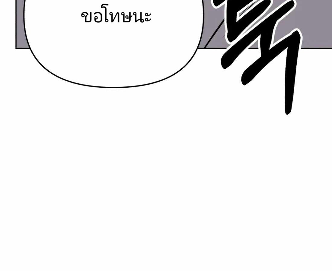 อ่านมังงะ Rookie Employee Kim Cheolsu ตอนที่ 22/205.jpg