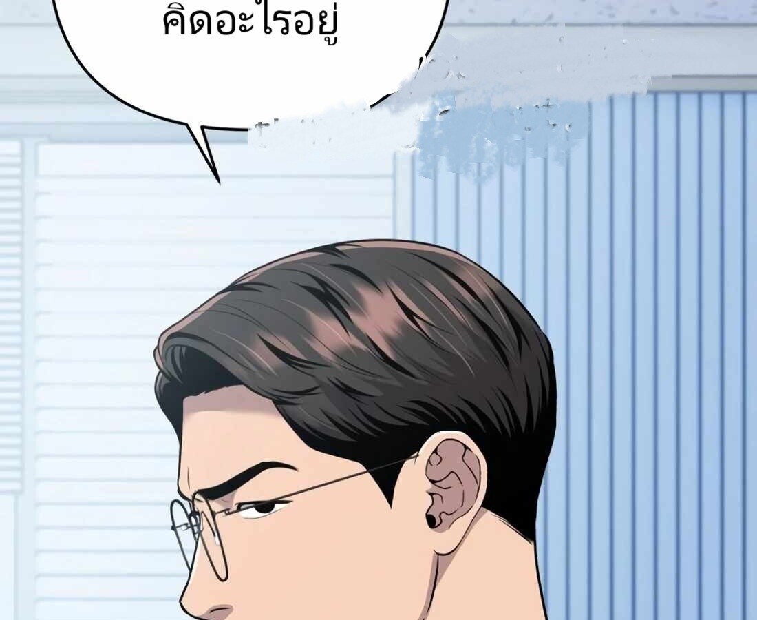 อ่านมังงะ Rookie Employee Kim Cheolsu ตอนที่ 18/21.jpg
