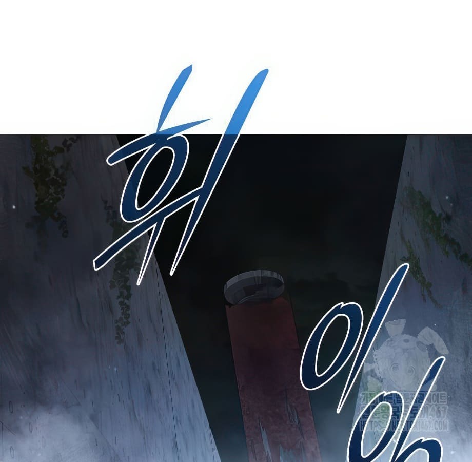 อ่านมังงะ Shinsu Kindergarten ตอนที่ 5/223.jpg