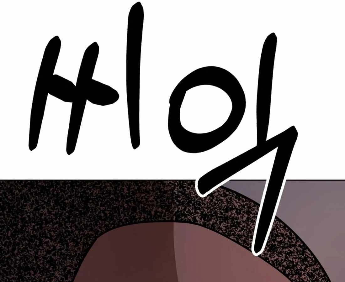 อ่านมังงะ Rookie Employee Kim Cheolsu ตอนที่ 18/223.jpg