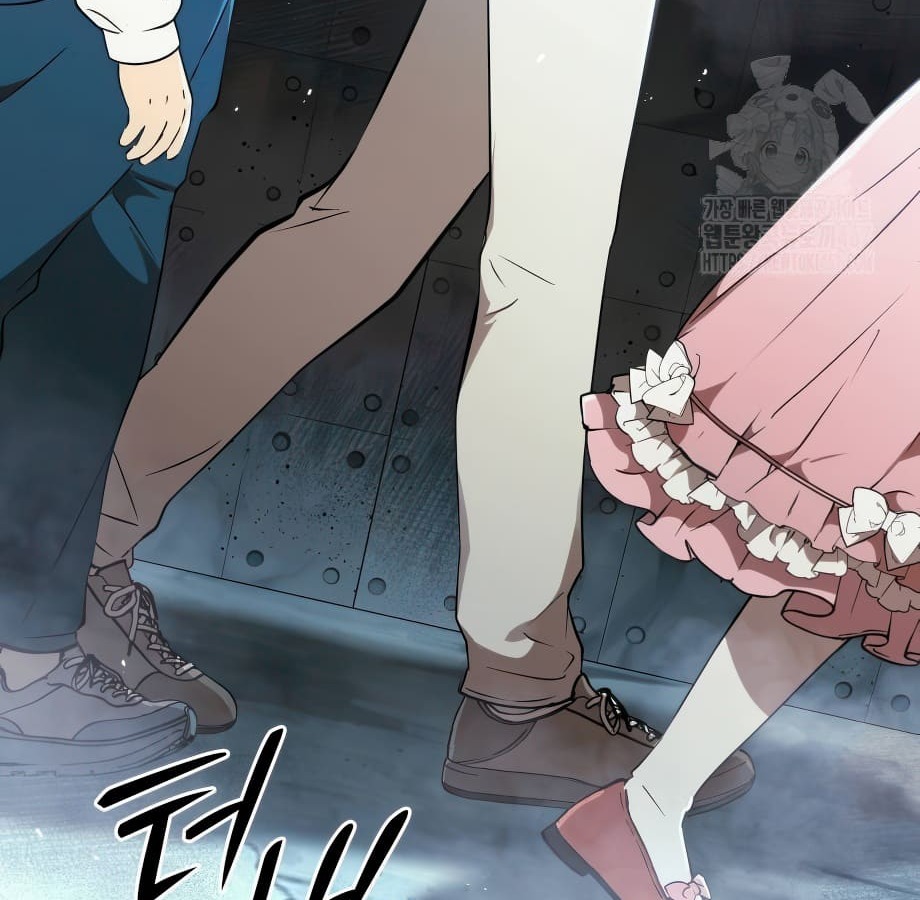 อ่านมังงะ Shinsu Kindergarten ตอนที่ 5/226.jpg