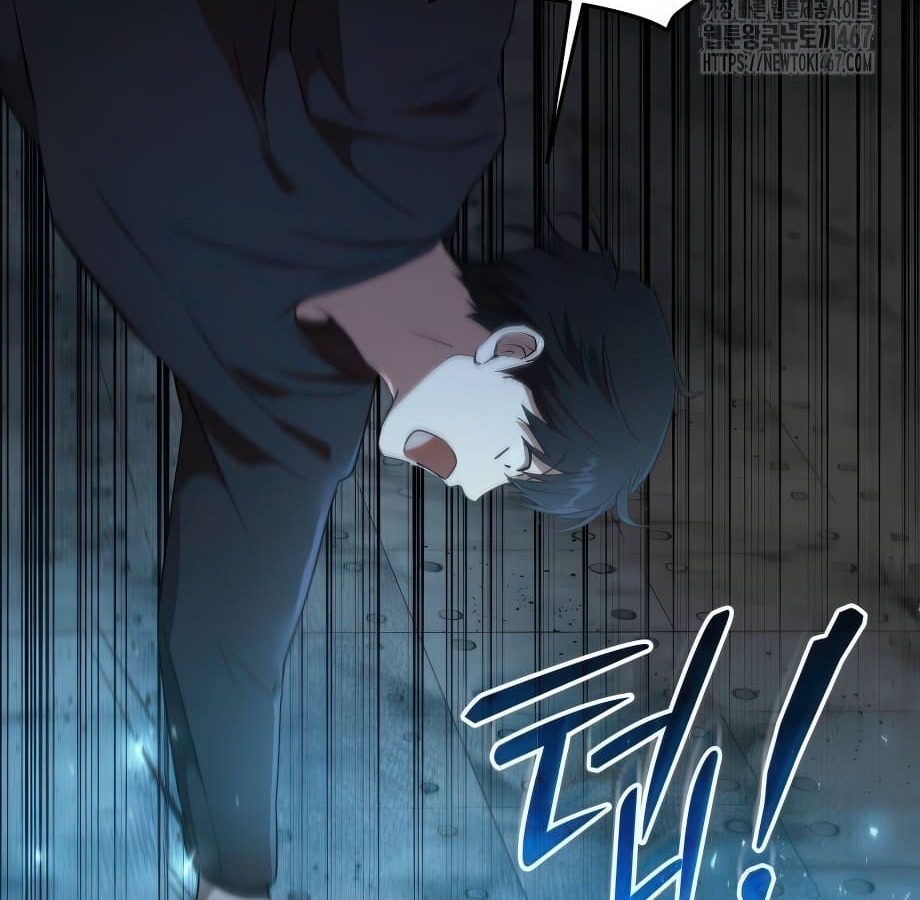 อ่านมังงะ Shinsu Kindergarten ตอนที่ 5/246.jpg