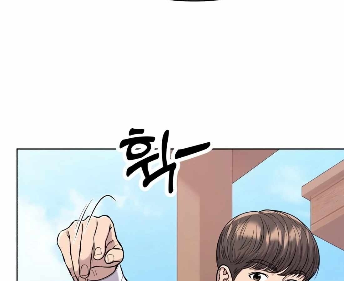 อ่านมังงะ Rookie Employee Kim Cheolsu ตอนที่ 22/248.jpg