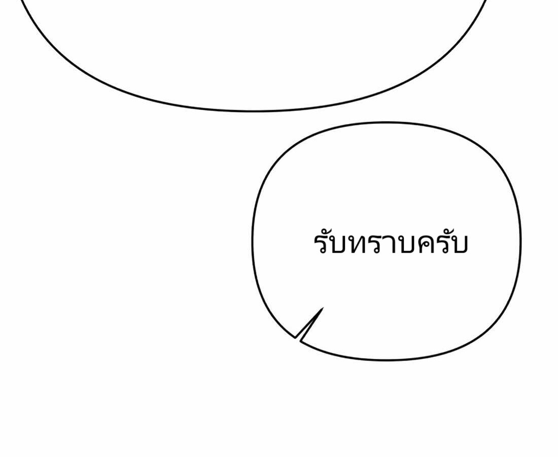 อ่านมังงะ Rookie Employee Kim Cheolsu ตอนที่ 18/24.jpg