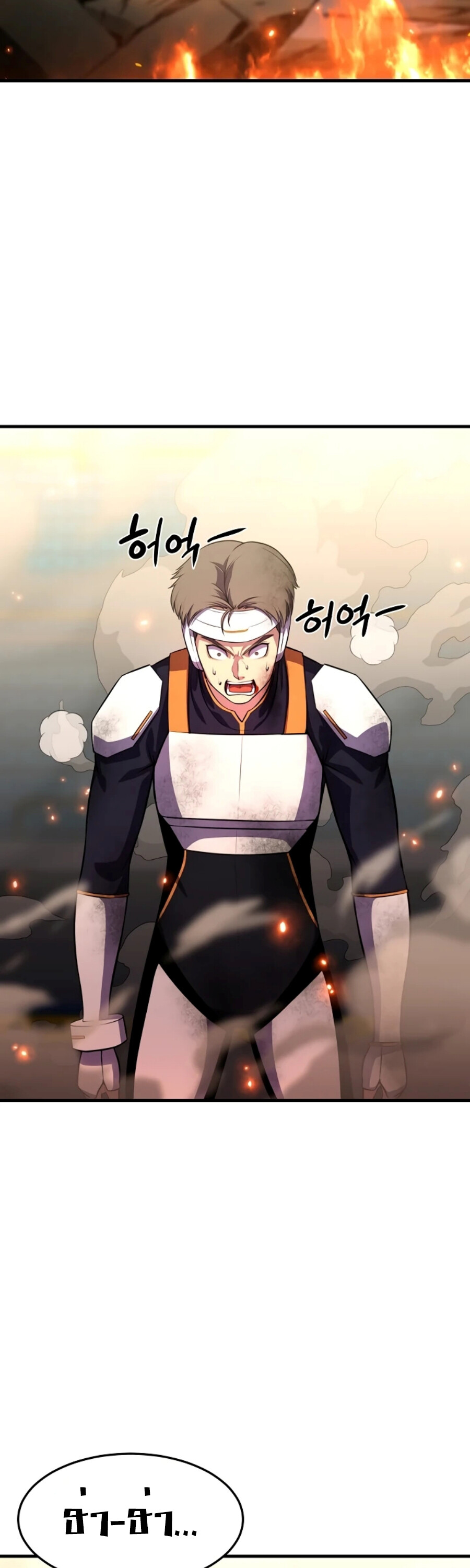 อ่านมังงะ Academy’s Reincarnated Hero ตอนที่ 23/24.jpg