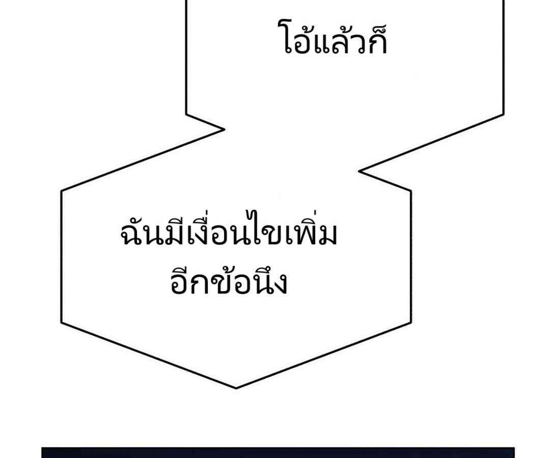 อ่านมังงะ Rookie Employee Kim Cheolsu ตอนที่ 22/25.jpg
