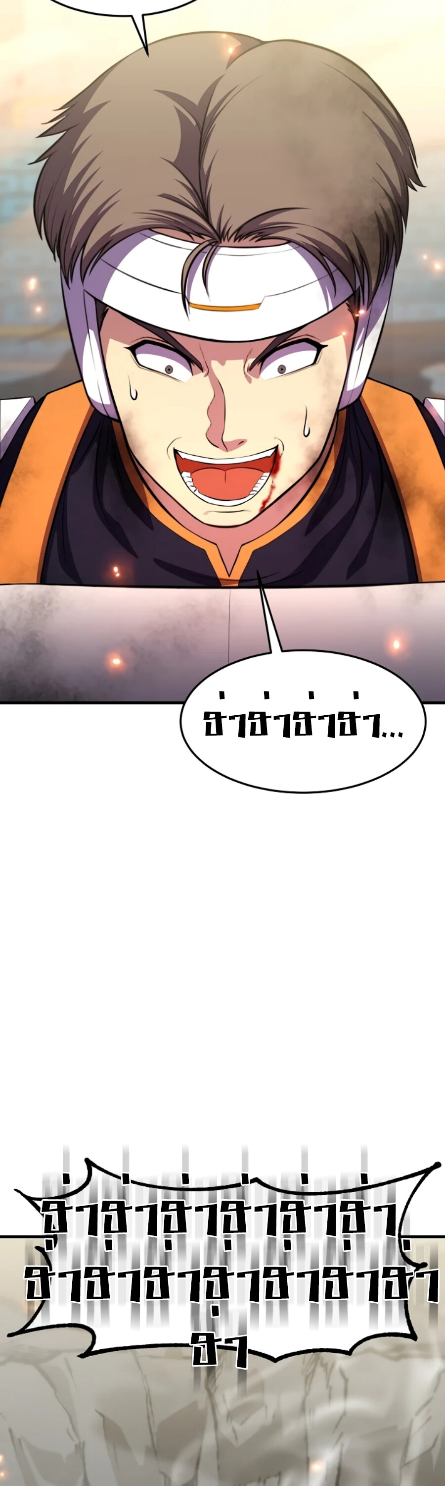 อ่านมังงะ Academy’s Reincarnated Hero ตอนที่ 23/25.jpg